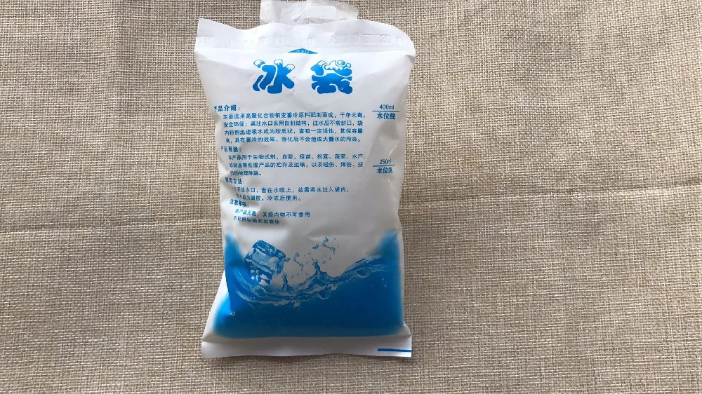 食品保鲜冰袋都有哪些作用,朝阳冰袋批发